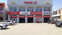 Продажа действующего автомототехцентра в Краснодаре